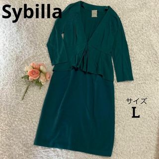 シビラ(Sybilla)の美品★シビラ★ウールワンピース★日本製★秋冬★グリーン系★L(ひざ丈ワンピース)