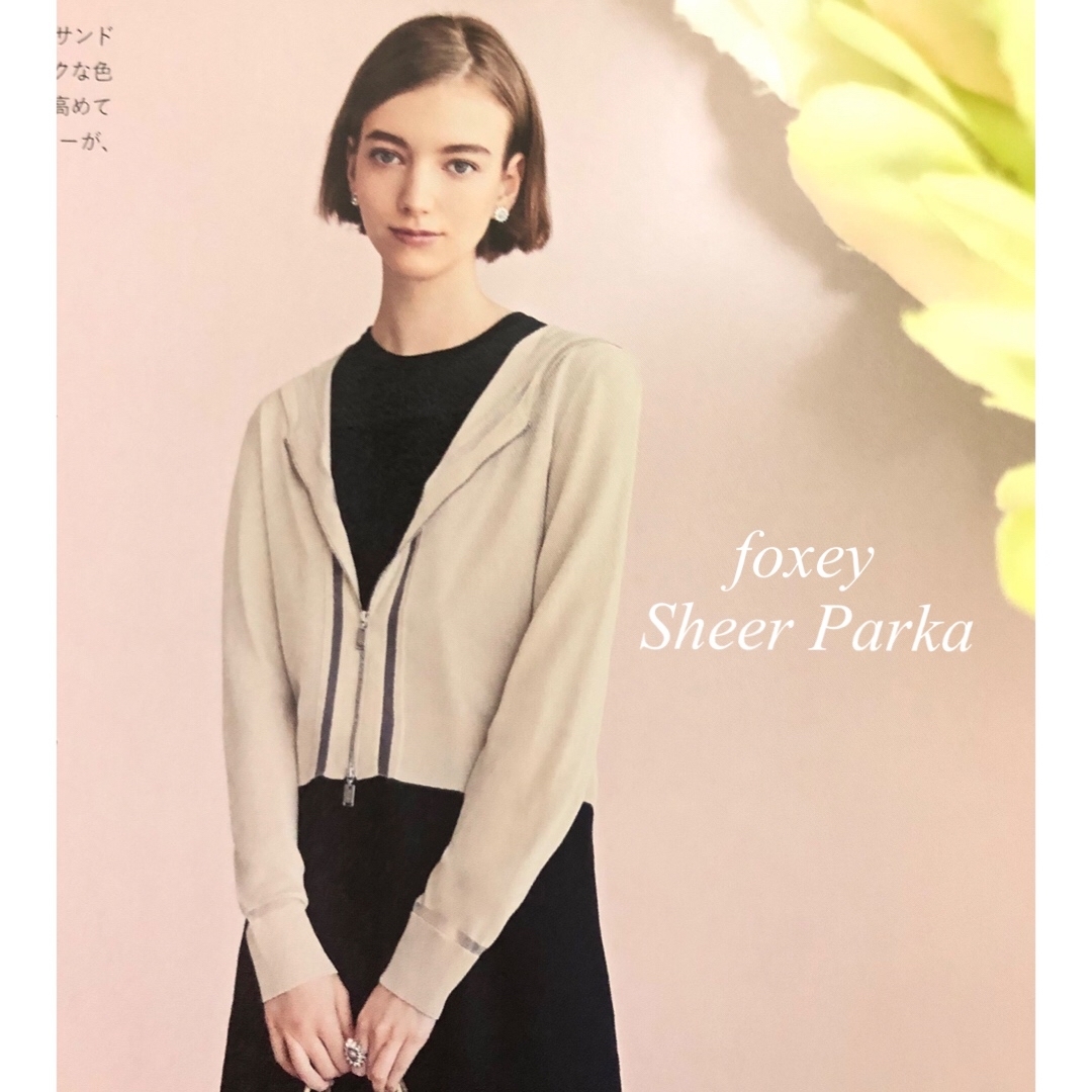 新品同様▫️FOXEY 38˳✧’21年✧༚ベージュ系⁺✧༚Sheer˳✧パーカ | フリマアプリ ラクマ