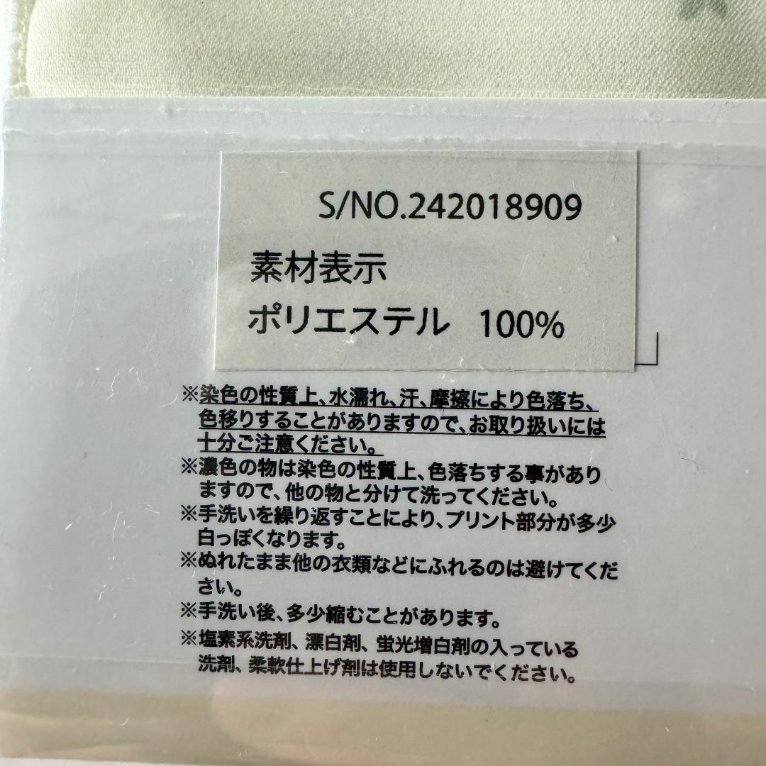 バースデイ(バースデイ)の新品⋈*通園通学⋈*ランチクロス　ランチ巾着　コップ袋　花柄　女の子 キッズ/ベビー/マタニティのこども用バッグ(ランチボックス巾着)の商品写真