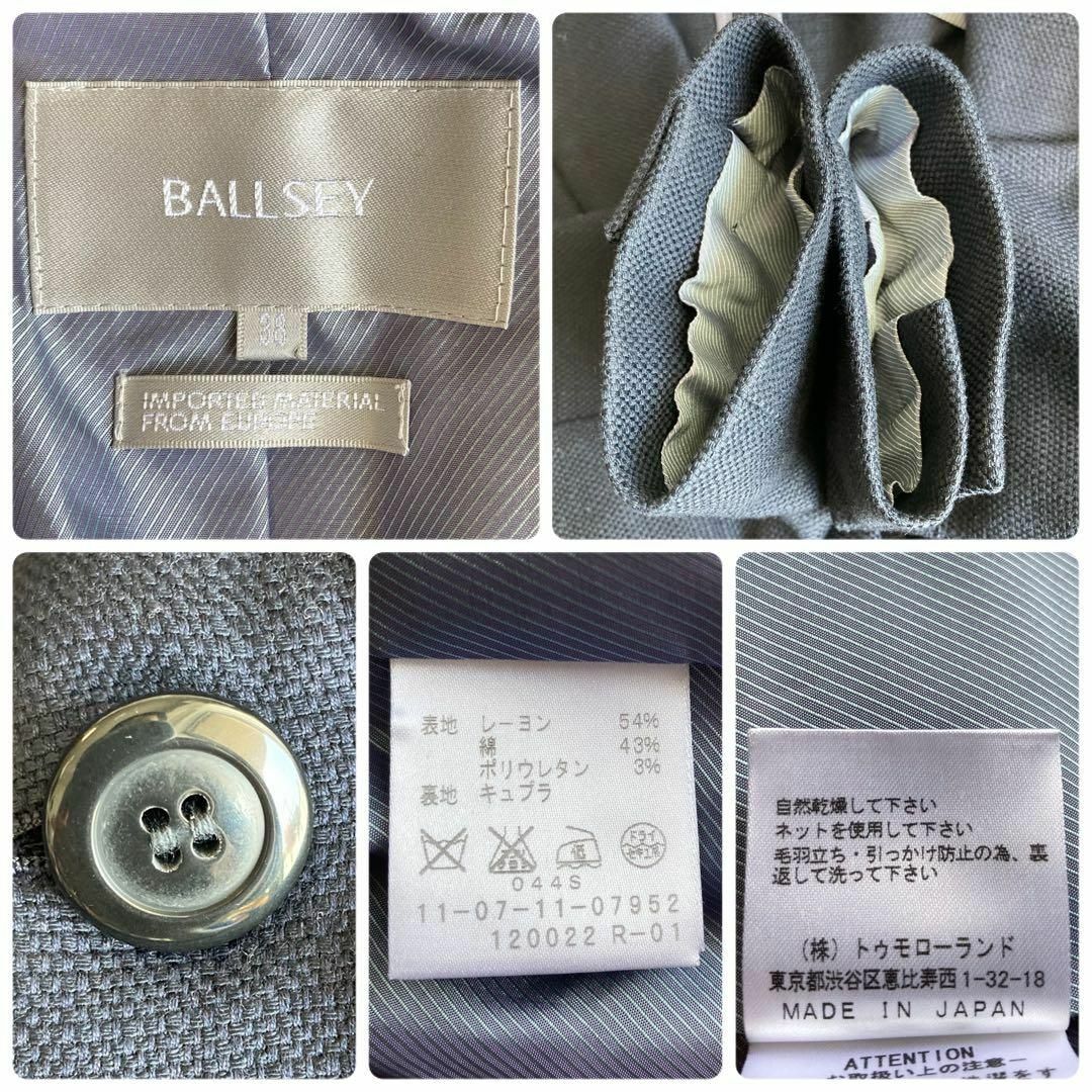 Ballsey(ボールジィ)の美品★ボールジィ★スカートスーツ★セットアップ★38★ネイビー レディースのフォーマル/ドレス(スーツ)の商品写真