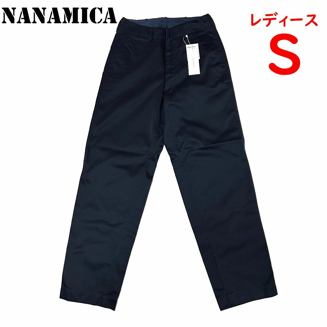 nanamica(ナナミカ)の新品　Sサイズ　ナナミカ　レディース　ワイドチノパンツ　ネイビー　日本製 レディースのパンツ(チノパン)の商品写真