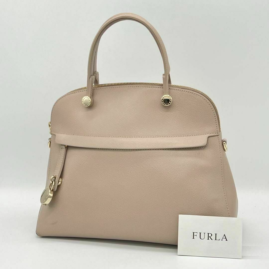 Furla(フルラ)の✨良品✨FURLAPiper ハンドバッグ 手持ち フォーマル ベージュ系 レディースのバッグ(ハンドバッグ)の商品写真