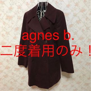 ★agnes b./アニエスベー★二度着用のみ★スプリングコート2(M.9号)