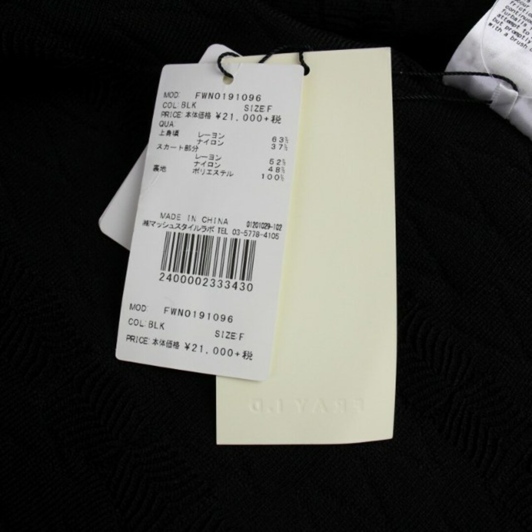 FRAY I.D(フレイアイディー)のフレイアイディー スカラップジャガードニットワンピース ロング 半袖 F 黒 レディースのワンピース(ロングワンピース/マキシワンピース)の商品写真