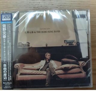 佐野元春　CD  自由の岸辺　新品未開封(ポップス/ロック(邦楽))