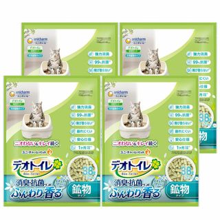 デオトイレ 猫用 サンド 香る消臭 抗菌サンド グリーン 3.8L×4個 おしっ(猫)