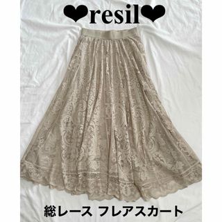 スコットクラブ(SCOT CLUB)の❤︎resil❤︎ YAMADAYA 総レース フレアスカート ベージュ(ロングスカート)