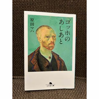 週刊大衆 2023年 10/30号 11/6号の通販 by カズヒロ's shop|ラクマ