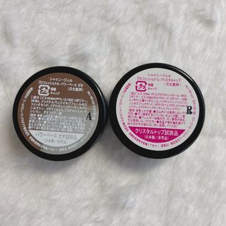 シャイニージェル(SHINY GEL)のシャイニージェル　サンプルセット　ベース&トップ(ネイルトップコート/ベースコート)