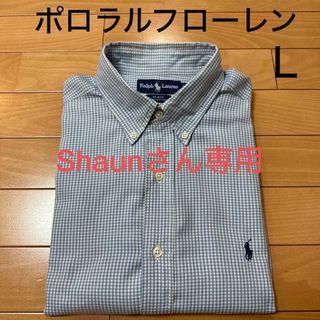 ポロラルフローレン(POLO RALPH LAUREN)のポロラルフローレン　メンズシャツ　ギンガムチェック　ポニー刺繍　ブルー　サイズＬ(シャツ)