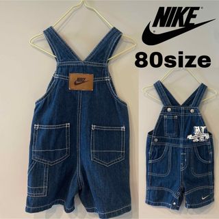 【人気】NIKE ロンパース　デニムオーバーオール