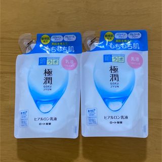 ハダラボ(HADALABO)の肌ラボ 極潤 ヒアルロン乳液 詰替 140ml ×2個　詰替化粧水2個(乳液/ミルク)