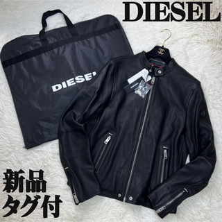 DIESEL - 定価127600円♡新品♡Lサイズ♡ラムスキン♡ディーゼル ライダースジャケット