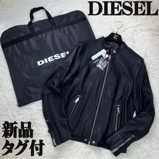 定価127600円♡新品♡Lサイズ♡ラムスキン♡ディーゼル ライダースジャケット