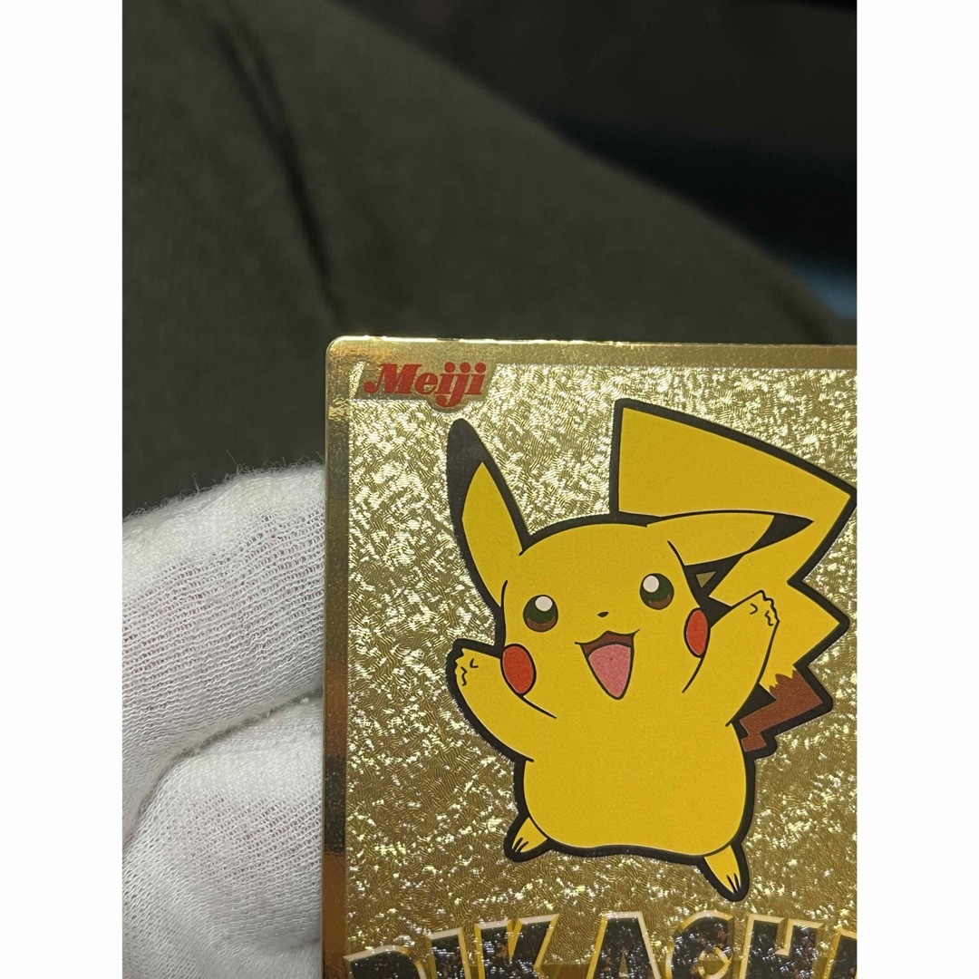 ポケモン - ポケモンカード ピカチュウ Meiji ゲットカード 金 ポケモン - ポケモンカード ピカチュウ Meiji ゲットカード 金