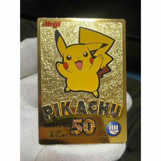 ポケモン(ポケモン)のポケモンカード ピカチュウ Meiji ゲットカード 金 ゴールド(シングルカード)