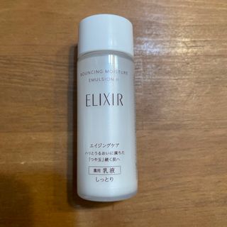 ELIXIR - エリクシール 乳液 