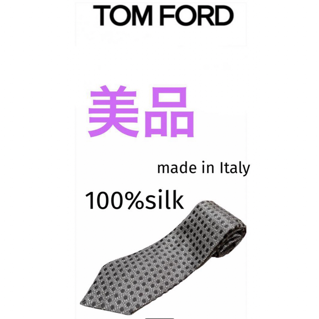 TOM FORD(トムフォード)の美品　TOM FORD トムフォード　シルクタイ メンズのファッション小物(ネクタイ)の商品写真