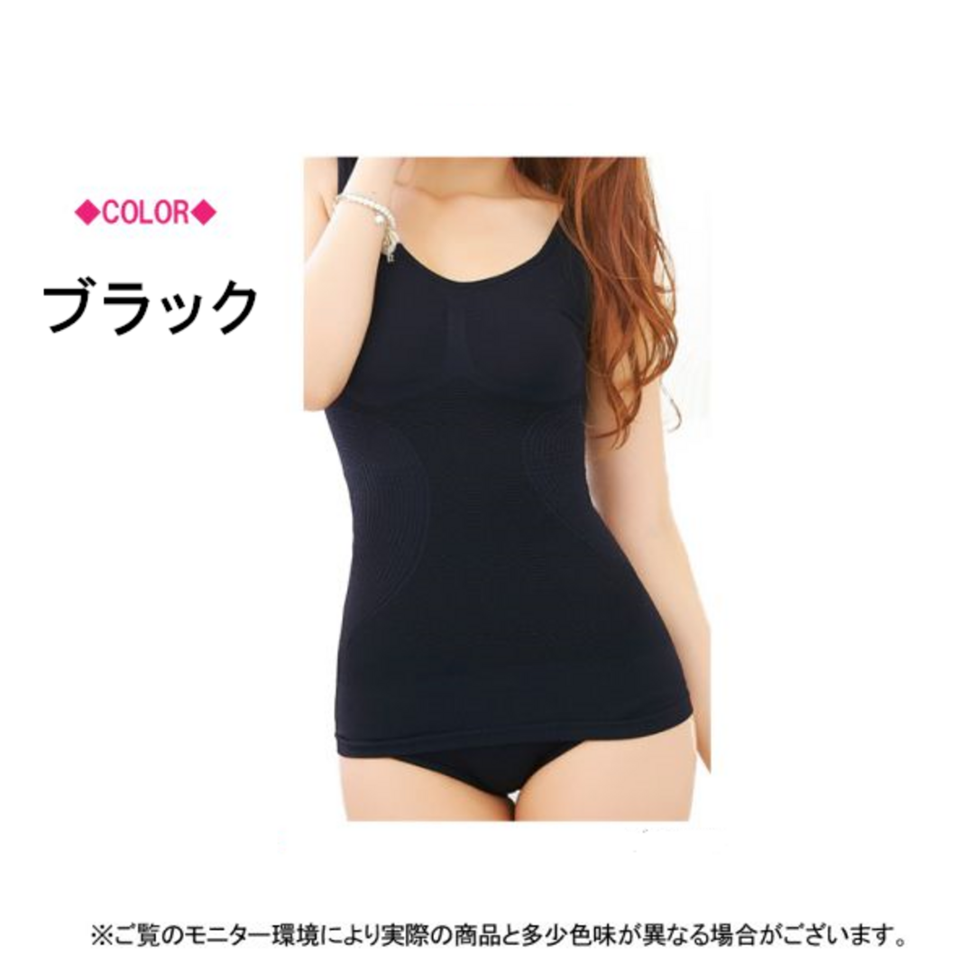 女性用加圧タンクトップ(黒 L-LL)補正下着着圧加圧レディース新品送料無料 レディースのトップス(タンクトップ)の商品写真