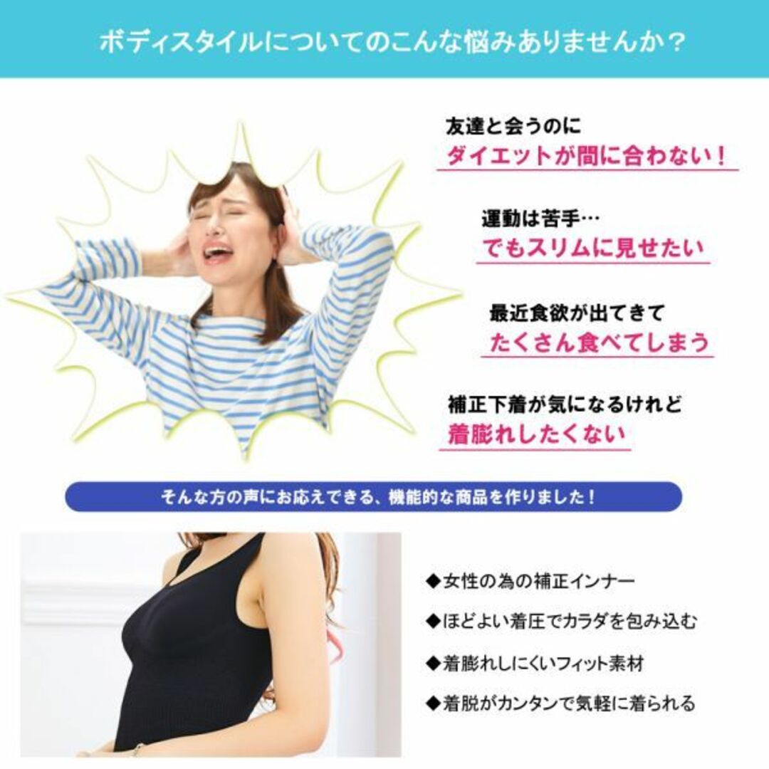 女性用加圧タンクトップ(黒 L-LL)補正下着着圧加圧レディース新品送料無料 レディースのトップス(タンクトップ)の商品写真