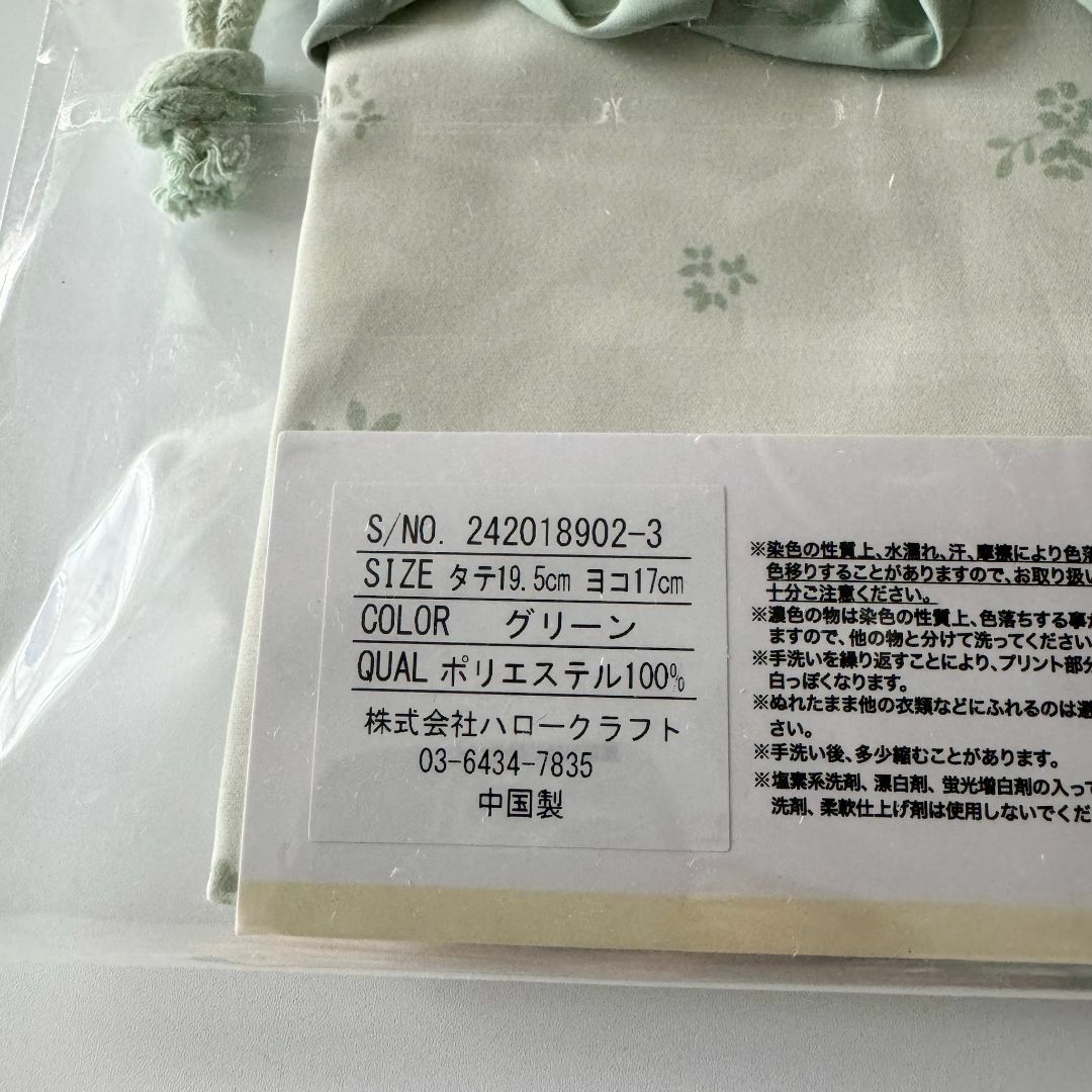 バースデイ(バースデイ)の新品⋈*通園通学⋈*巾着袋　花柄　3枚セット　S・M・L　conoco　女の子 キッズ/ベビー/マタニティのこども用バッグ(ランチボックス巾着)の商品写真