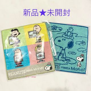 スヌーピー(SNOOPY)の新品未開封★ モネ展　連作の情景　スヌーピー　ミニタオル2枚(キャラクターグッズ)