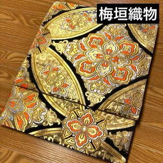 ニシジン(西陣)の高級西陣袋帯　梅垣織物　七宝華文　中古品　※逸品お振袖に！(帯)