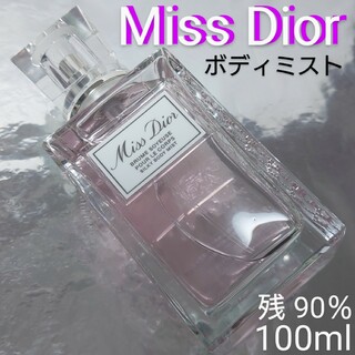 Christian Dior - 【残量90％】ミス ディオール シルキー ボディ ミスト 100ml