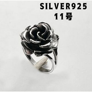 SILVER 花　シルバーフラワーリング スターリングシンプル11号銀指輪さF1(リング(指輪))