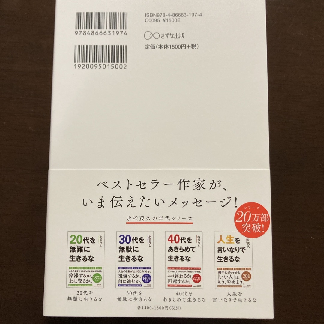 感動だけが人を動かす エンタメ/ホビーの本(文学/小説)の商品写真