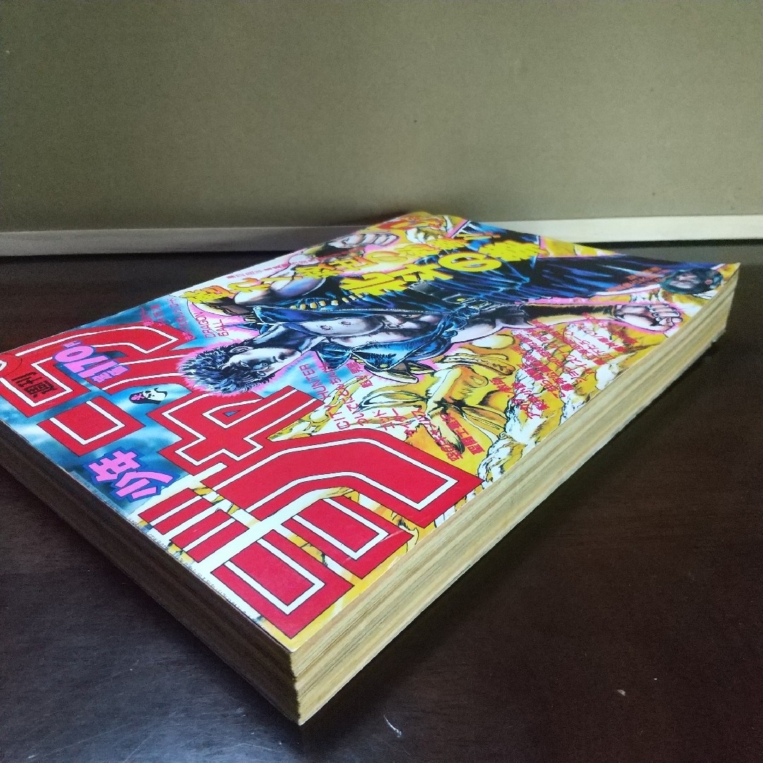 集英社 - 週刊少年ジャンプ 1987年27号※北斗の拳 表紙 集英社 - 週刊少年ジャンプ 1987年27号※北斗の拳 表紙