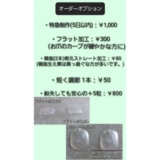 【オーダーネイルチップ】ユニコーン マーメイド No.05 ハンドメイドのアクセサリー(ネイルチップ)の商品写真