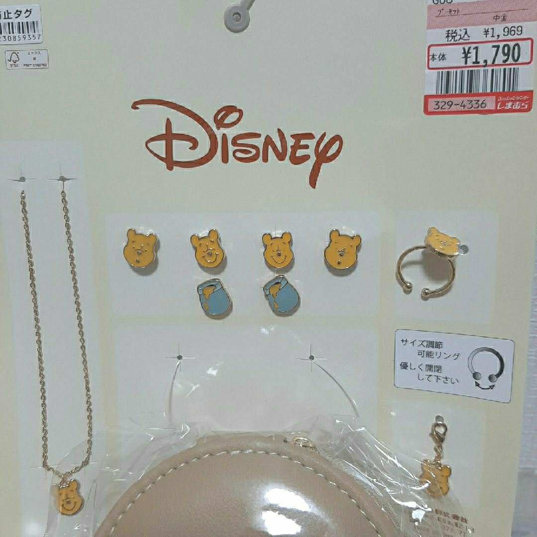 Disney(ディズニー)のしまむら　ディズニーアクセサリーセット　プーさん レディースのアクセサリー(その他)の商品写真