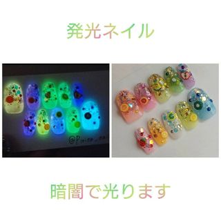 \即日発送/ 蓄光 派手フルーツ ネイルチップ 現品  No.06