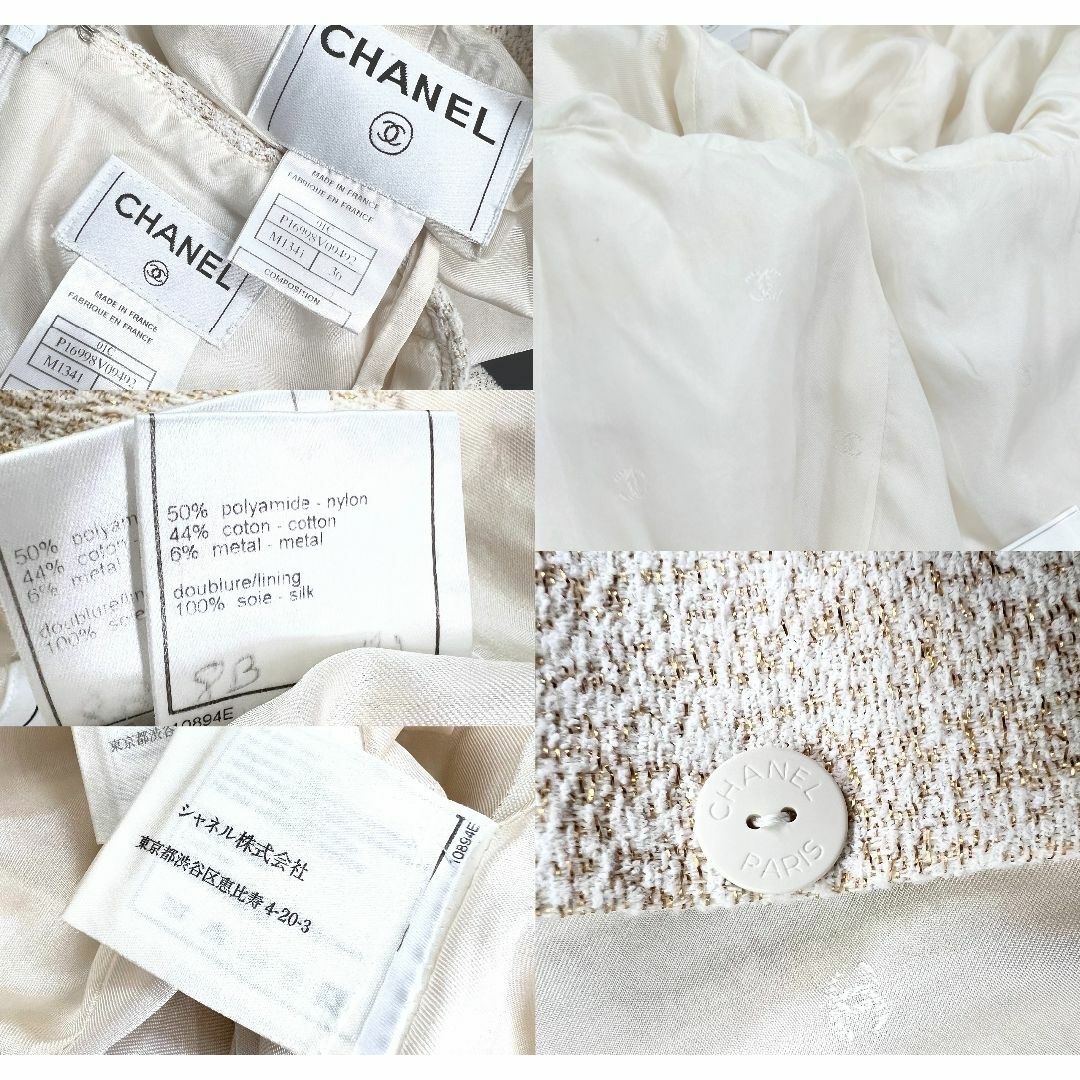 CHANEL(シャネル)の★CHANEL★美品★ホワイトゴールド★ツイード★ラメ★セットアップスーツ レディースのフォーマル/ドレス(スーツ)の商品写真