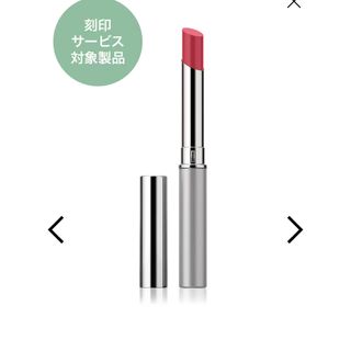 CLINIQUE - クリニーク　 オールモスト リップスティック　ピンクハニー　新品未使用