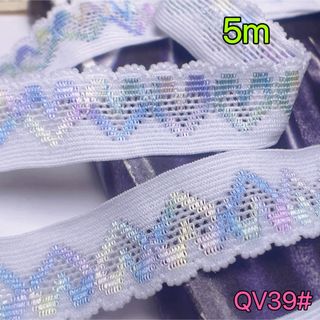 ★新品★QV39# 光沢感　レインボー　ハート　刺繍　ストレッチレース　ゴム材料(各種パーツ)