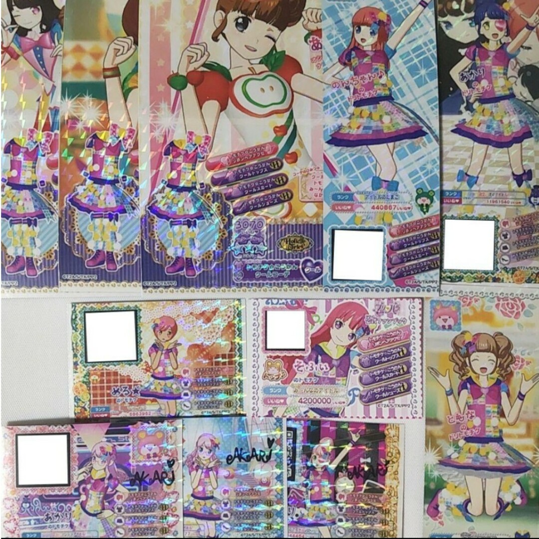 Takara Tomy(タカラトミー)のプリパラ ドリチケ ドリトモチケ トモチケ そふぃ トモチケ クールコーデ エンタメ/ホビーのアニメグッズ(カード)の商品写真