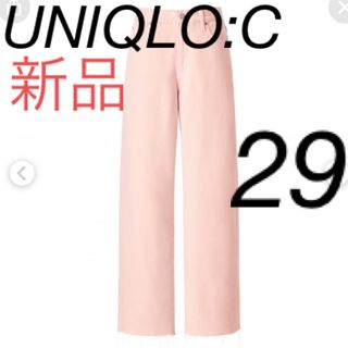 ユニクロ(UNIQLO)のUNIQLO:C ワイドストレートジーンズ  ／ピンク/29(デニム/ジーンズ)