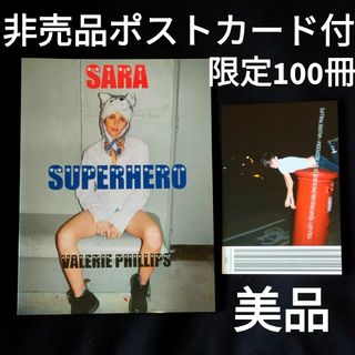 美品 限定100部 ヴァレリー・フィリップス Sara Superhero(ファッション)