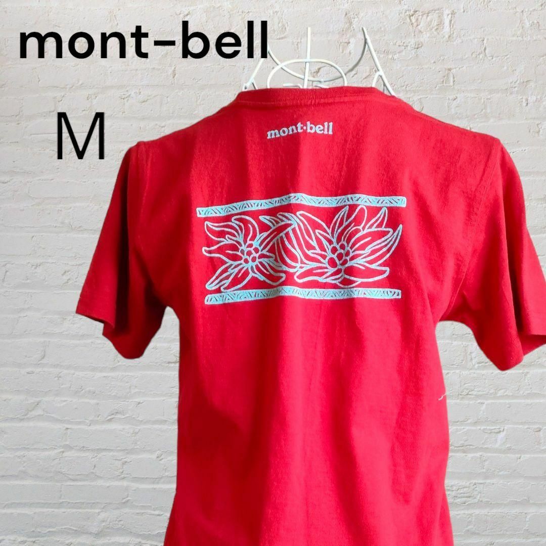 mont bell(モンベル)のmont-bell　モンベル　Tシャツ　赤　M レディースのトップス(Tシャツ(半袖/袖なし))の商品写真