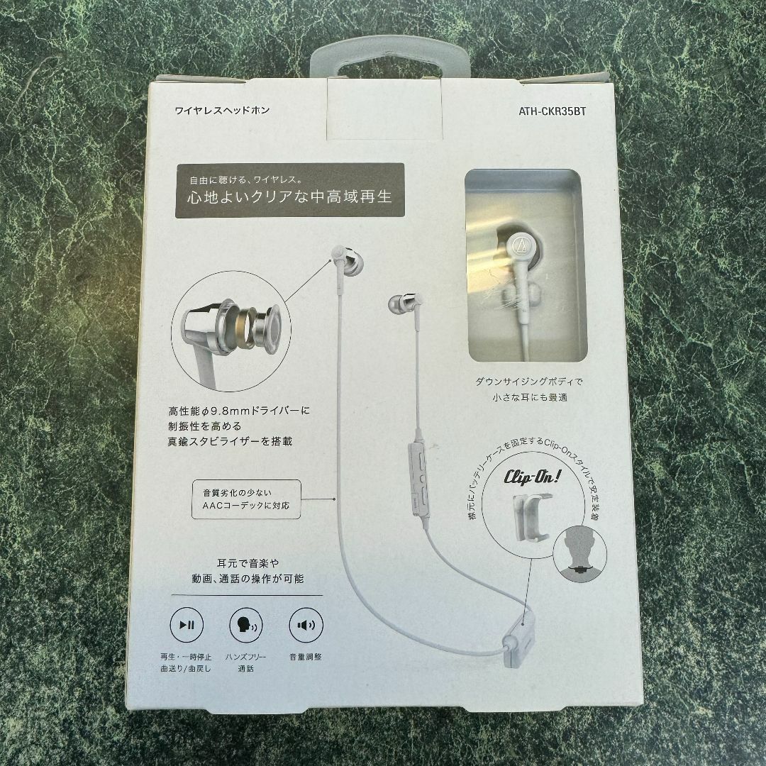 audio-technica(オーディオテクニカ)のオーディオテクニカ　ワイヤレスヘッドフォン ATH-CKR35BT スマホ/家電/カメラのオーディオ機器(ヘッドフォン/イヤフォン)の商品写真