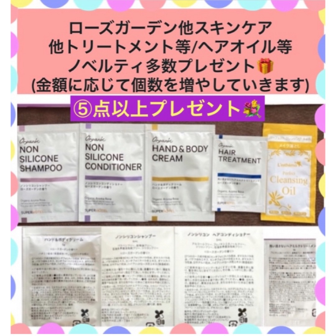 牛乳石鹸(ギュウニュウセッケン)の牛乳石鹸薔薇/ペリカン石鹸ローズ+ノベルティ多数プレゼント❣️ コスメ/美容のボディケア(ボディソープ/石鹸)の商品写真