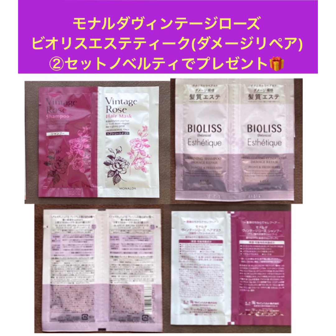 牛乳石鹸(ギュウニュウセッケン)の牛乳石鹸薔薇/ペリカン石鹸ローズ+ノベルティ多数プレゼント❣️ コスメ/美容のボディケア(ボディソープ/石鹸)の商品写真