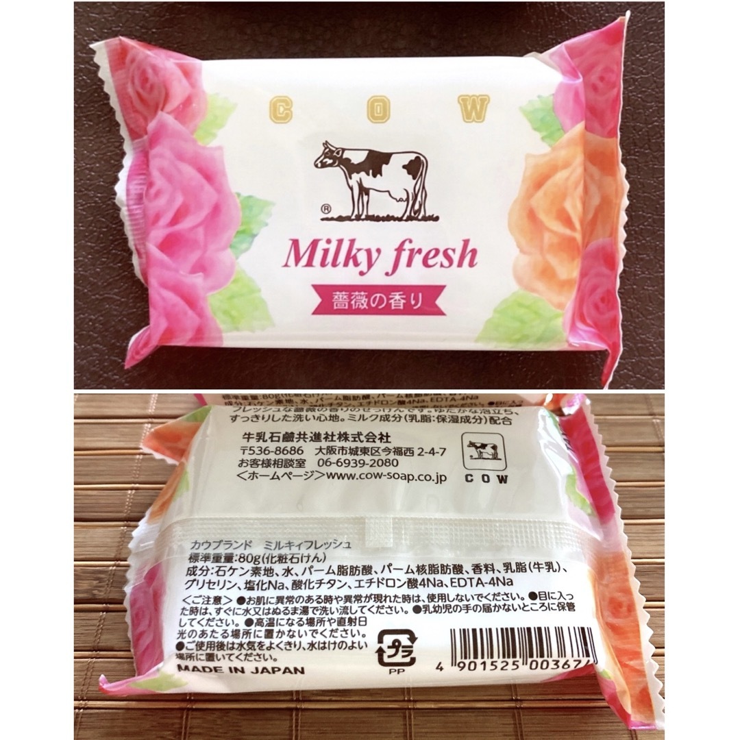 牛乳石鹸(ギュウニュウセッケン)の牛乳石鹸薔薇/ペリカン石鹸ローズ+ノベルティ多数プレゼント❣️ コスメ/美容のボディケア(ボディソープ/石鹸)の商品写真