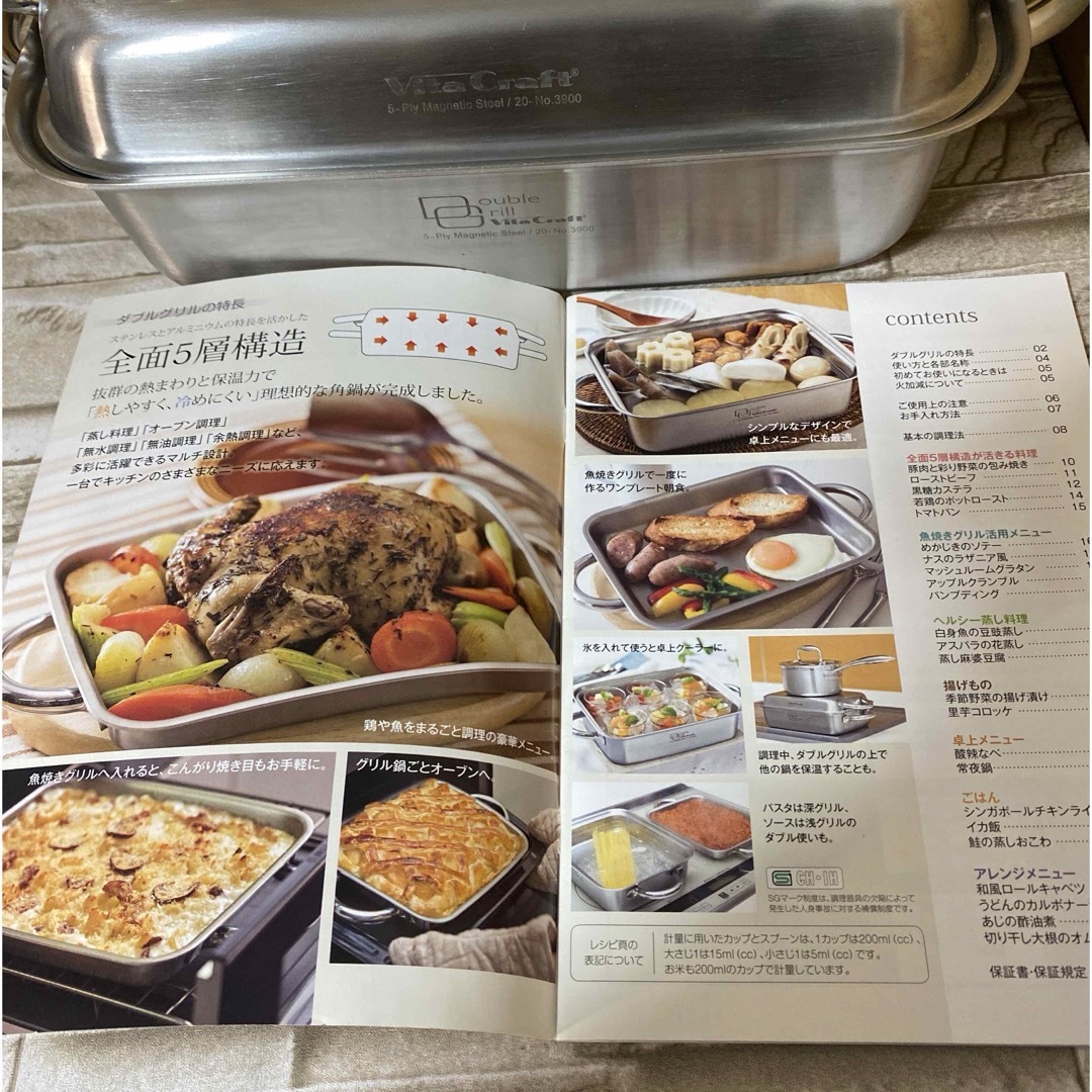 Vita Craft - ビタクラフト ダブルグリル No.3900 IH対応品 中古 Vita Craft - ビタクラフト ダブルグリル No.3900 IH対応品 中古