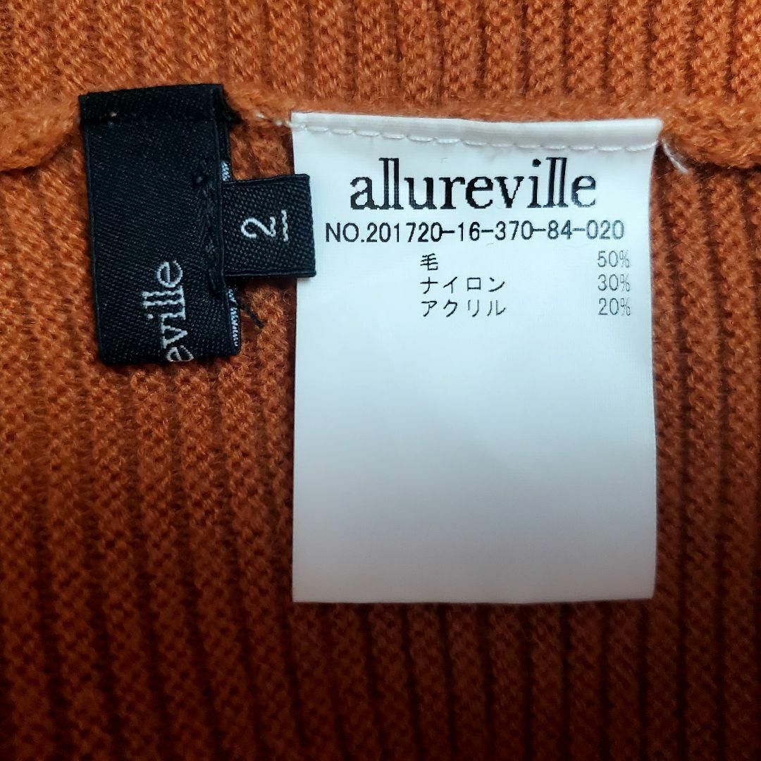 allureville(アルアバイル)のアルアバイルallurevilleプランジングネックニット長袖 レディースのトップス(ニット/セーター)の商品写真