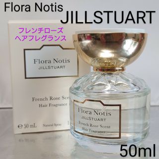 ジルスチュアート(JILLSTUART)のフローラノーティス ジルスチュアート フレンチローズ ヘアフレグランス 50ml(香水(女性用))