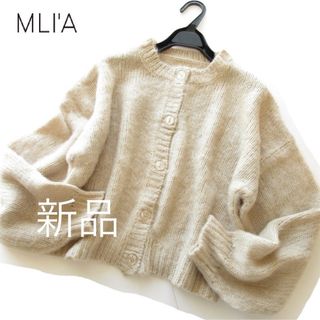 イング(INGNI)の新品MLI'A/INGNI ふわふわボリューム袖ニットカーディガンBE/エムリア(カーディガン)