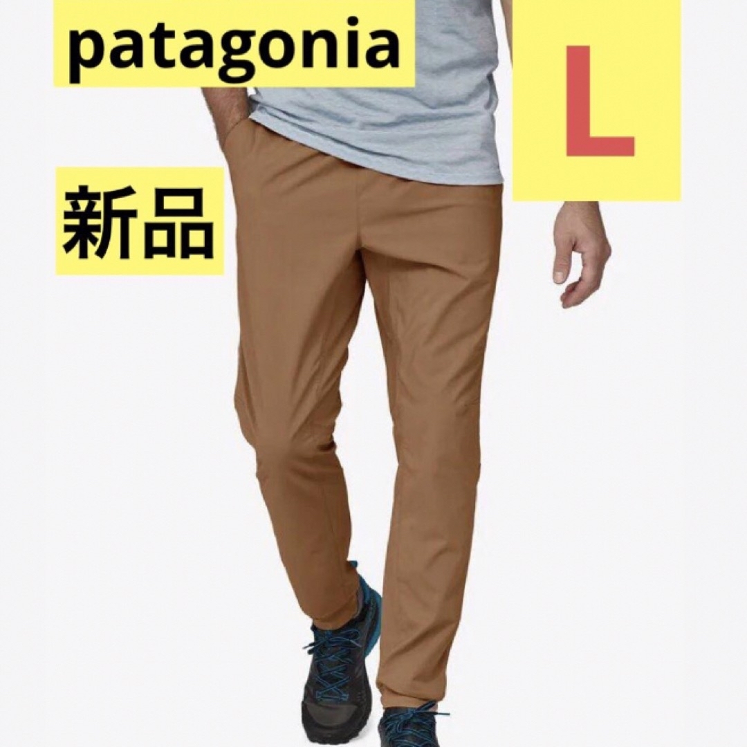 patagonia(パタゴニア)の大特価‼️新品！patagonia テルボンヌジョガーズ⭐️L⭐️人気完売⭐️ メンズのパンツ(その他)の商品写真